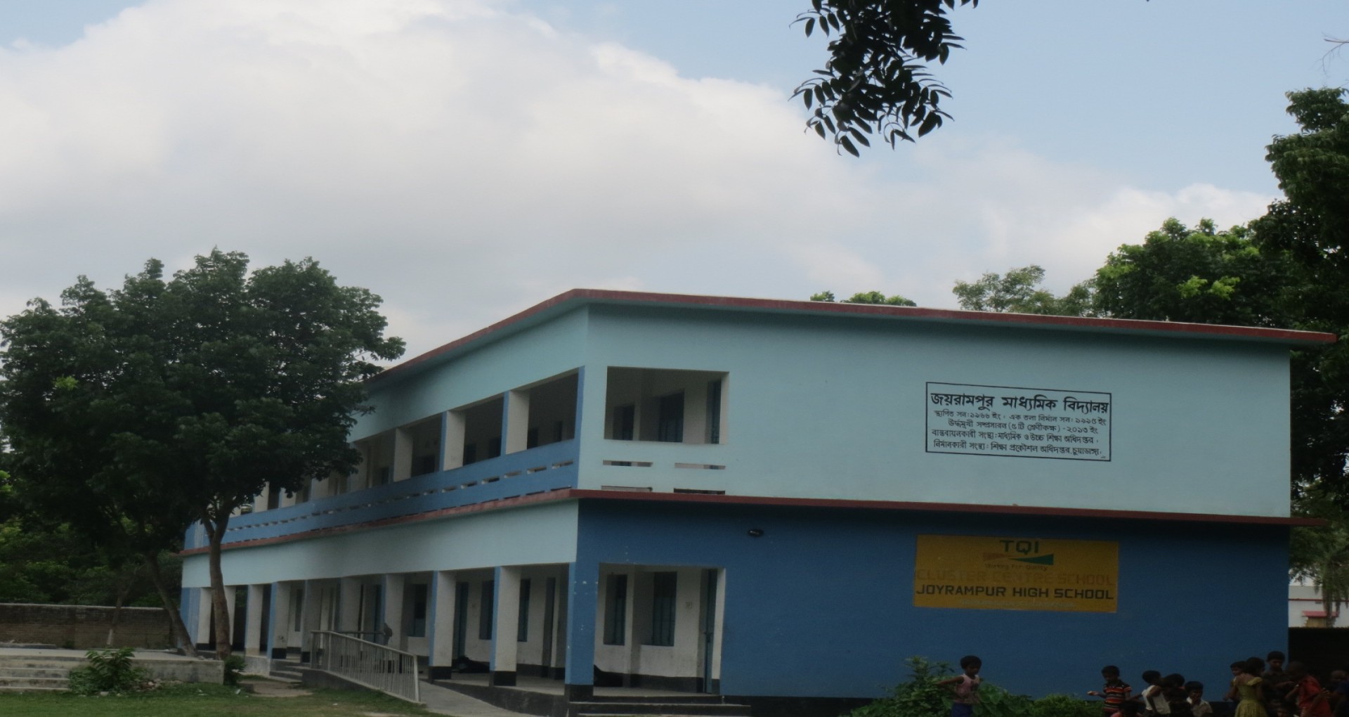 এক নজরে
